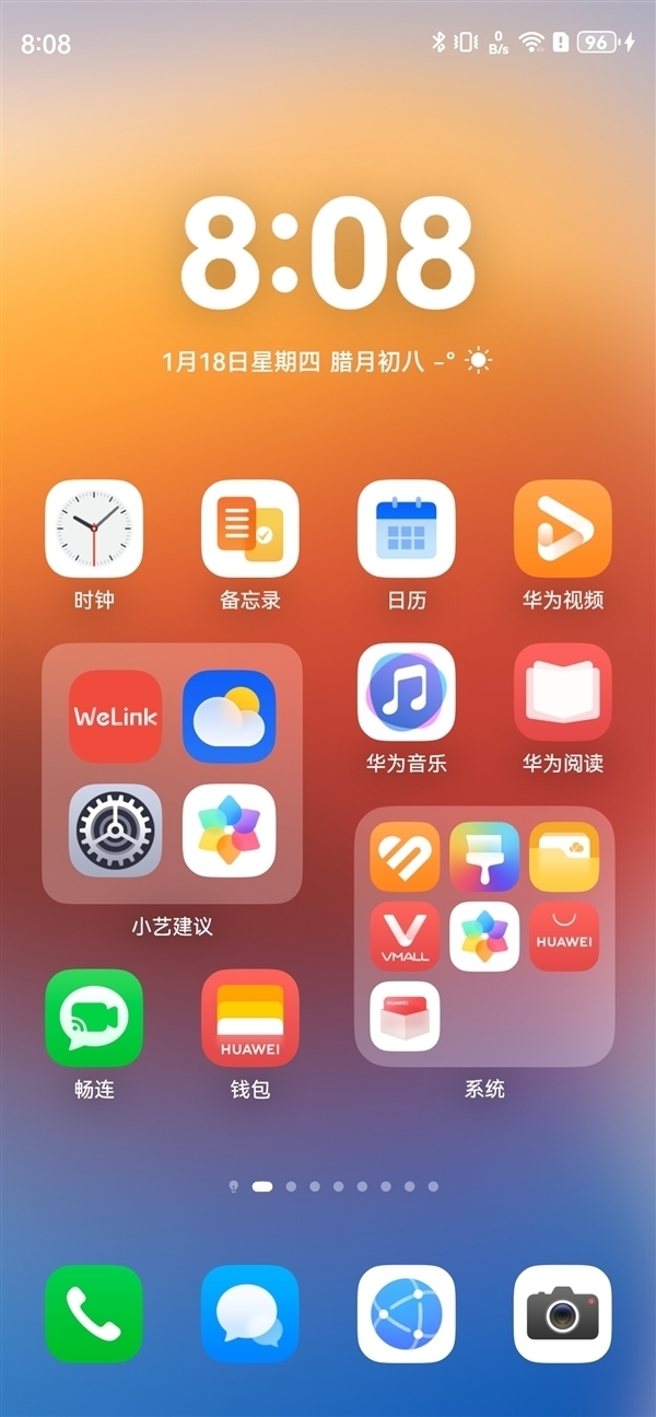 華為即將放大招！純血鴻蒙系統曝光：廣告大幅減少 動畫優于安卓
