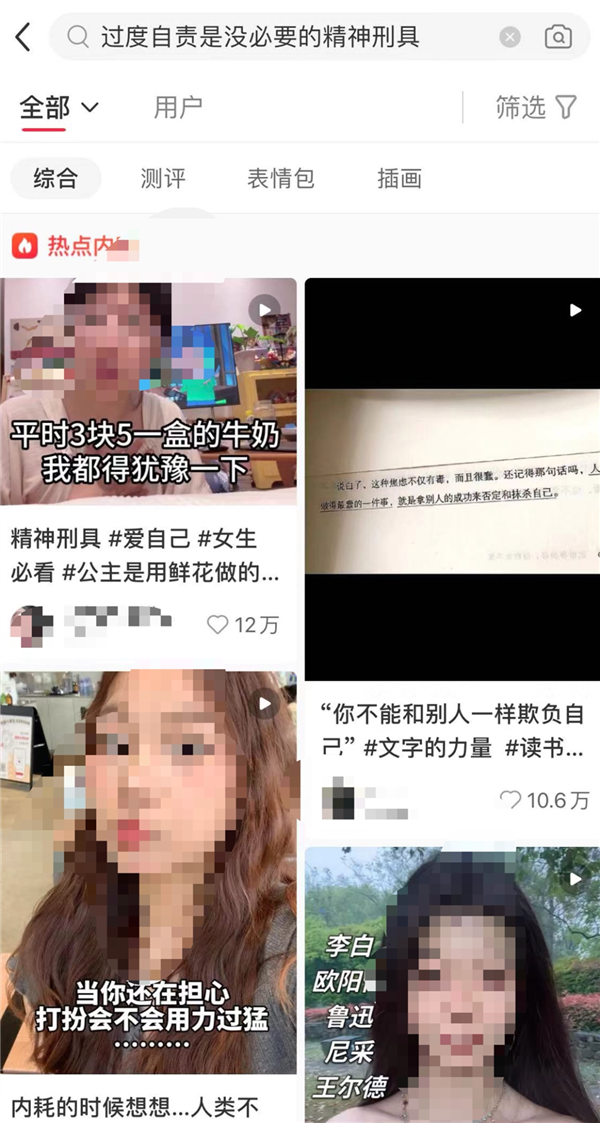 “過度自責是沒必要的精神刑具”引共鳴：一種自我PUA 是毒性強的情感虐待