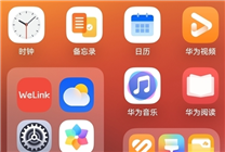 華為即將放大招！純血鴻蒙系統曝光：廣告大幅減少 動畫優于安卓