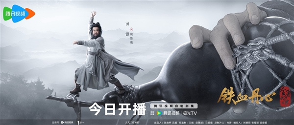 騰訊《金庸武俠世界》今天開播：新版黃蓉、郭靖等亮相