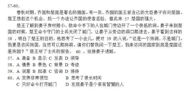 九歲外國小朋友通過漢語五級 自稱達母語水平 被中國網友教育了