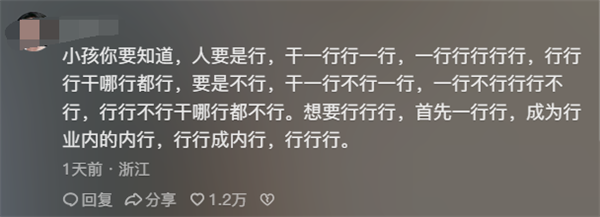九歲外國小朋友通過漢語五級 自稱達母語水平 被中國網友教育了
