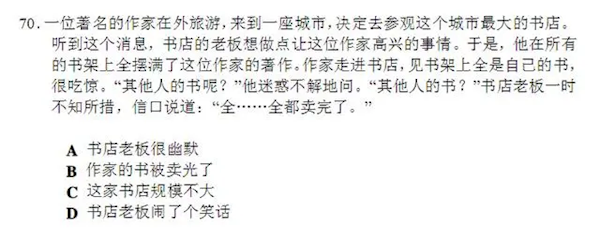 九歲外國小朋友通過漢語五級 自稱達母語水平 被中國網友教育了
