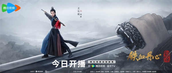 騰訊《金庸武俠世界》今天開播：新版黃蓉、郭靖等亮相