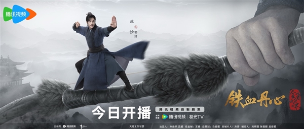 騰訊《金庸武俠世界》今天開播：新版黃蓉、郭靖等亮相