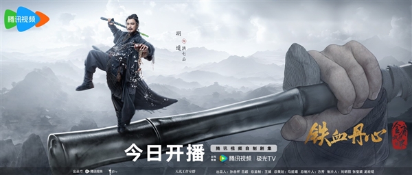 騰訊《金庸武俠世界》今天開播：新版黃蓉、郭靖等亮相
