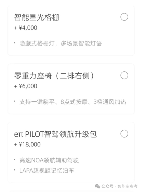 6座奶爸車新卷王19萬開賣：理想的成功 武漢要復制