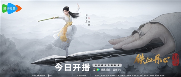 騰訊《金庸武俠世界》今天開播：新版黃蓉、郭靖等亮相