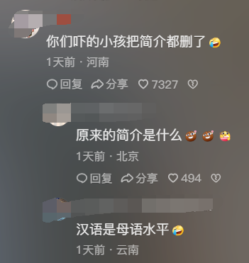 九歲外國小朋友通過漢語五級 自稱達母語水平 被中國網友教育了