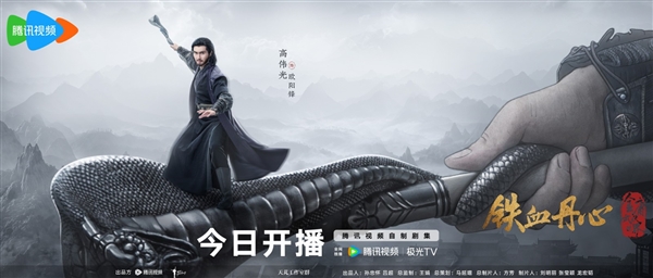 騰訊《金庸武俠世界》今天開播：新版黃蓉、郭靖等亮相