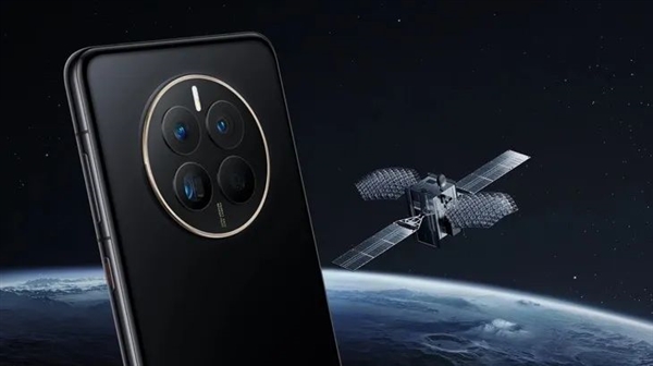 支持北斗衛(wèi)星消息！華為新平板在戶外也能與人通信