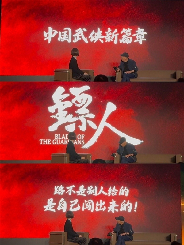 號稱中國武俠新篇章！漫改電影《鏢人》官宣：吳京監制、主演