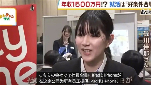 日本98.1%的應屆生找到了工作：有企業搶人開一年休滿129天條件