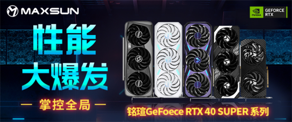618后1天！購買銘瑄指定GeForce RTX 40顯卡可申領《黑神話：悟空》