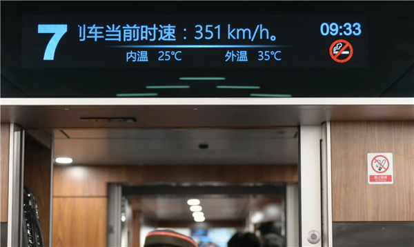 350公里時速高鐵已達6798公里！北京-香港只需8小時12分