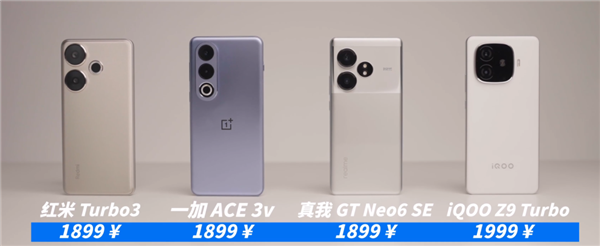 性價比手機上的這些“隱形刀法” 廠商絕對不會告訴你