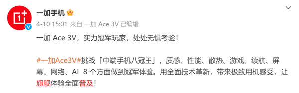 性價比手機上的這些“隱形刀法” 廠商絕對不會告訴你