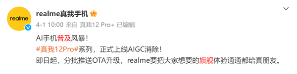 性價比手機上的這些“隱形刀法” 廠商絕對不會告訴你