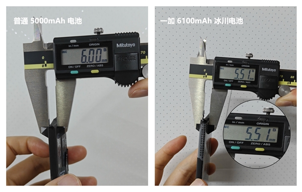 Ace 3 Pro首發！一加冰川電池6100mAh厚度比普通5000mAh還薄