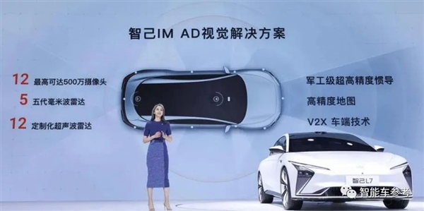 全球多車企看好的中國自動(dòng)駕駛公司 要上市了