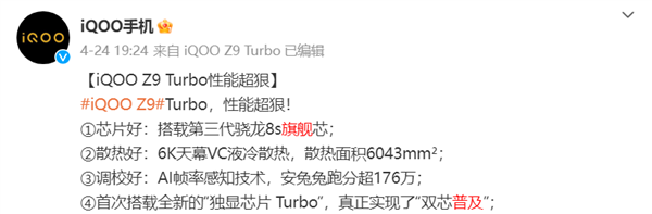 性價比手機上的這些“隱形刀法” 廠商絕對不會告訴你