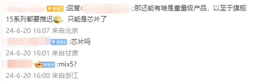 高通驍龍8 Gen4首發(fā)確定：小米15拿下沒(méi)懸念 10月底見(jiàn)