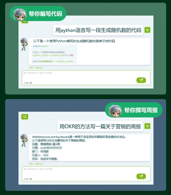 大批驍龍X Elite/X Plus筆記本上市：AI性能、輕薄強無敵 PC行業迎變革