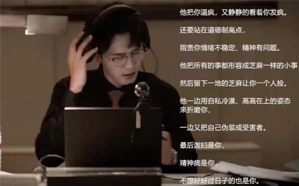《玫瑰的故事》劉亦菲崩潰砸家！警惕這些關(guān)系中的被動(dòng)攻擊 傷人