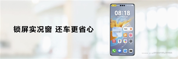 HarmonyOS NEXT原生應(yīng)用可提速6倍！無(wú)需重寫(xiě)代碼