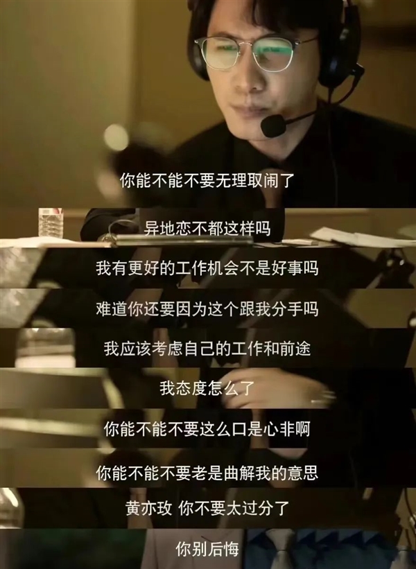《玫瑰的故事》劉亦菲崩潰砸家！警惕這些關(guān)系中的被動(dòng)攻擊 傷人