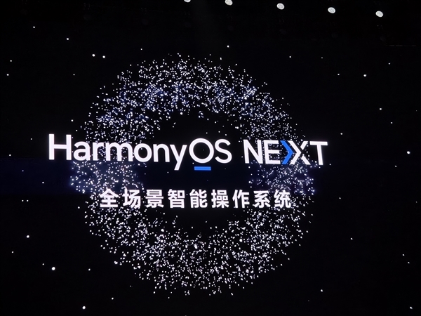 國人自己的操作系統！華為：鴻蒙內核已超越Linux內核 不再被歐美壟斷