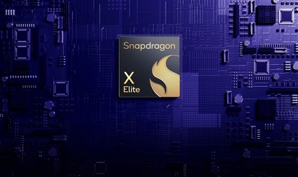 大批驍龍X Elite/X Plus筆記本上市：AI性能、輕薄強無敵 PC行業迎變革