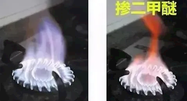 “假煤氣”爆炸致5人受傷！二甲醚到底是啥