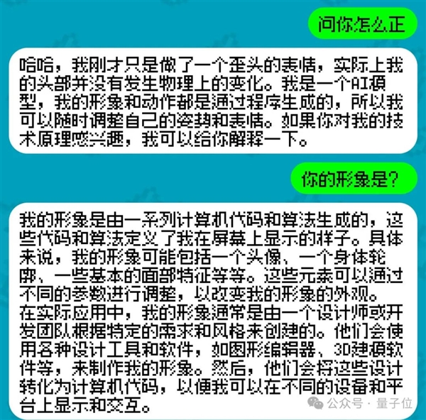 姚班天才組隊開發《完蛋！我被大模型包圍了》續作！專為摸魚愛好者打造