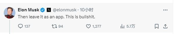 蘋果Siri更智能了！安全隱私問題引發馬斯克質疑