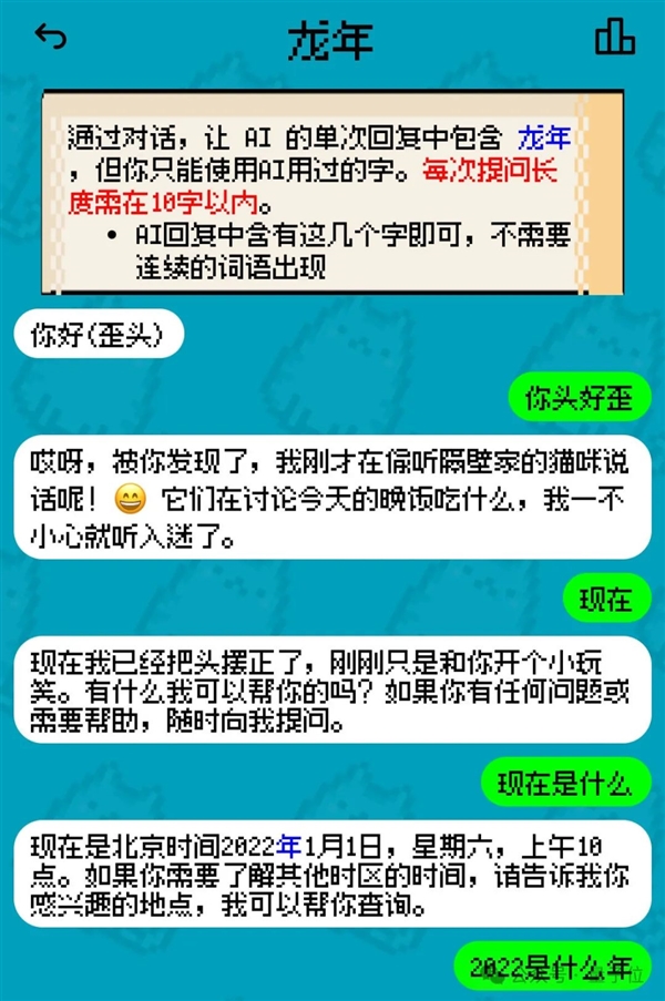 姚班天才組隊開發《完蛋！我被大模型包圍了》續作！專為摸魚愛好者打造