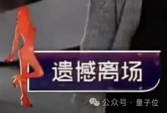姚班天才組隊開發《完蛋！我被大模型包圍了》續作！專為摸魚愛好者打造