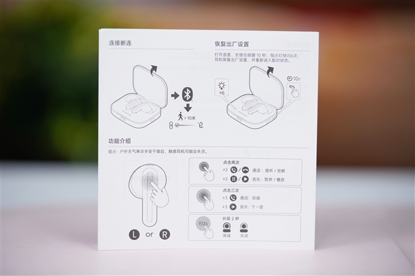 33小時超長續航！Redmi Buds 6S圖賞
