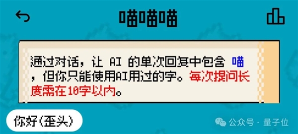 姚班天才組隊開發《完蛋！我被大模型包圍了》續作！專為摸魚愛好者打造
