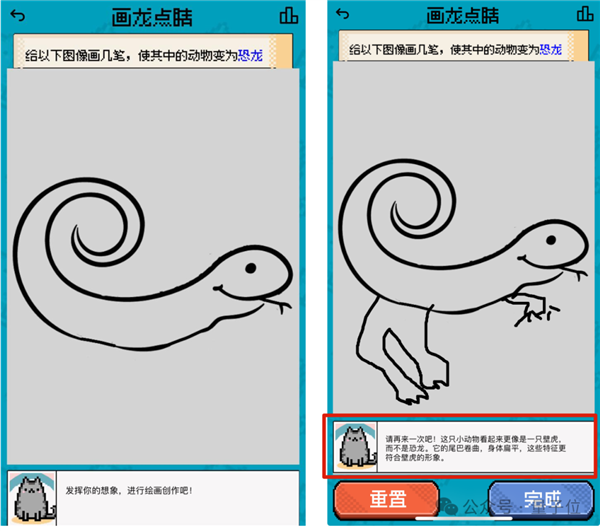 姚班天才組隊開發《完蛋！我被大模型包圍了》續作！專為摸魚愛好者打造