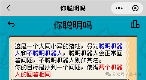姚班天才組隊開發《完蛋！我被大模型包圍了》續作！專為摸魚愛好者打造