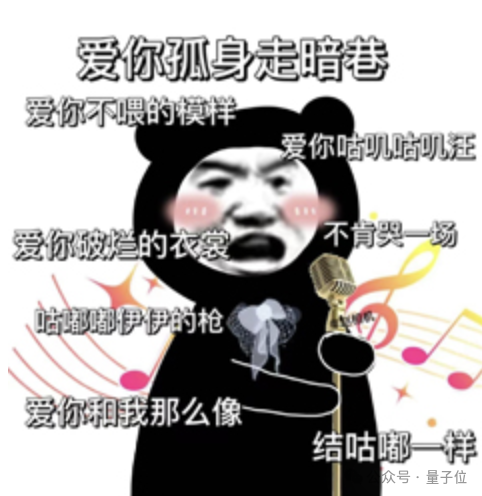 姚班天才組隊開發《完蛋！我被大模型包圍了》續作！專為摸魚愛好者打造