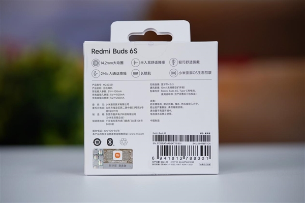 33小時超長續航！Redmi Buds 6S圖賞