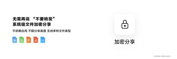 華為鴻蒙OS NEXT跟安卓和iOS有什么不同點 一文了解詳情