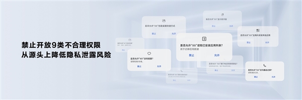 華為鴻蒙OS NEXT跟安卓和iOS有什么不同點 一文了解詳情