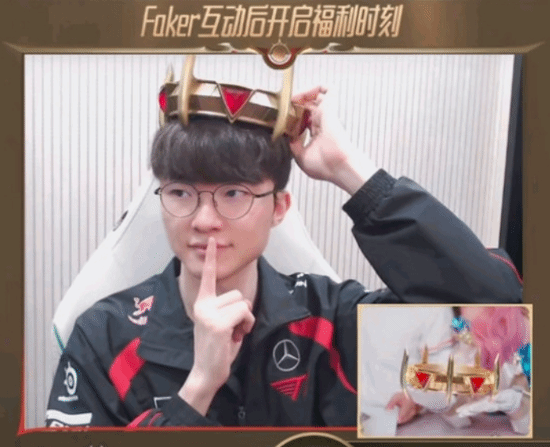 《英雄聯盟》Faker直播帶貨！銷售額超1700萬