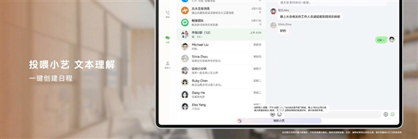 華為鴻蒙OS NEXT跟安卓和iOS有什么不同點 一文了解詳情