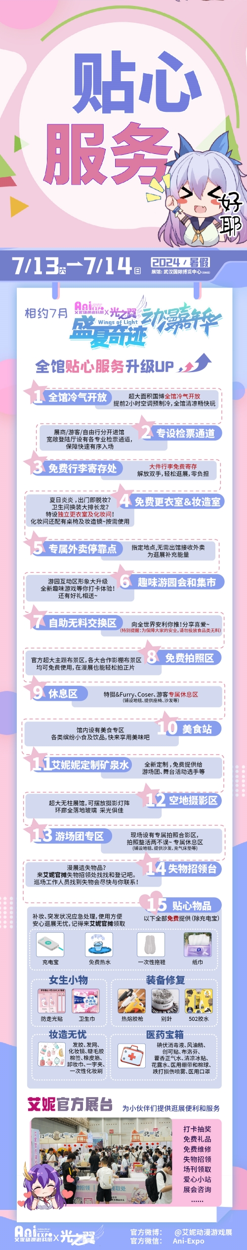 08服務.jpg