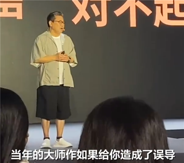 8848手機、小罐茶創始人杜國楹道歉：不再宣傳大師作 將制茶專利無償開源
