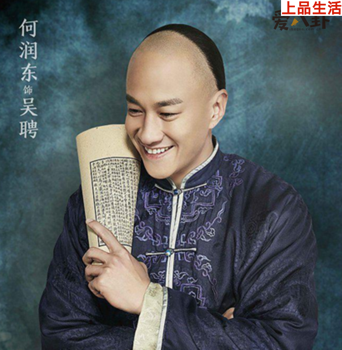 《那年花開月正圓》吳聘結局